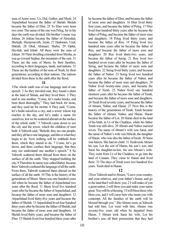 The Complete Ethiopian Bible in English: Rare Apocrypha, Lost Books of Enoch, Jubilees, & Wisdom – Fully Illustrated